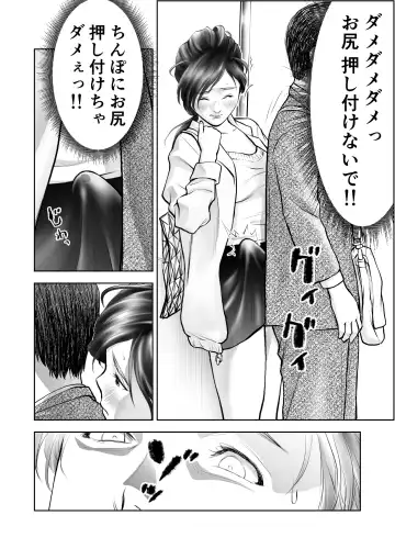Futanari HI-SPEC Jyoshi Koukai Mugen Shasei Fhentai - Page 19