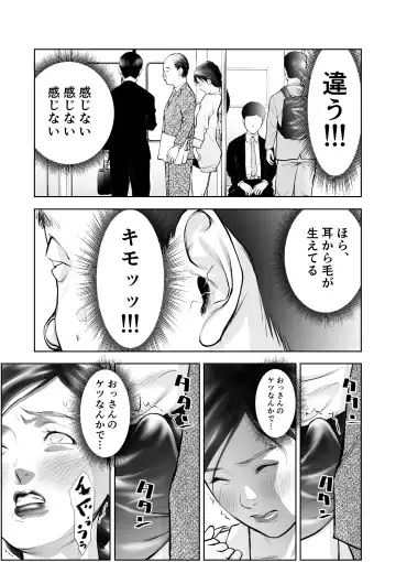 Futanari HI-SPEC Jyoshi Koukai Mugen Shasei Fhentai - Page 22