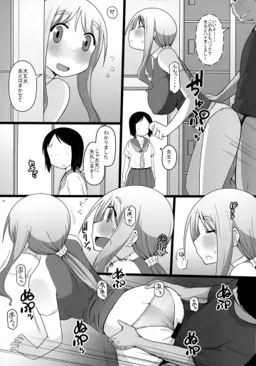 [Katatuka Kouji] Angel's stroke 132 DSY 3 bakku daisuki! Giri no musuko to beddo ni shizumu gosai haha Yoriko-chan! ! Fhentai - Page 12