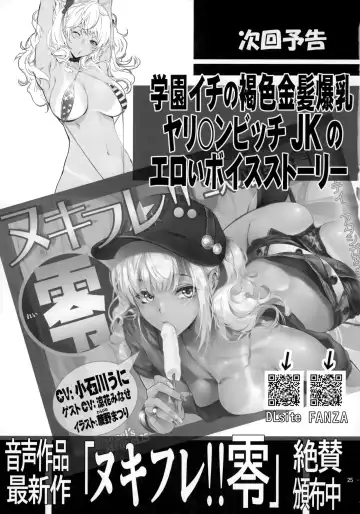 [Katatuka Kouji] Angel's stroke 132 DSY 3 bakku daisuki! Giri no musuko to beddo ni shizumu gosai haha Yoriko-chan! ! Fhentai - Page 26