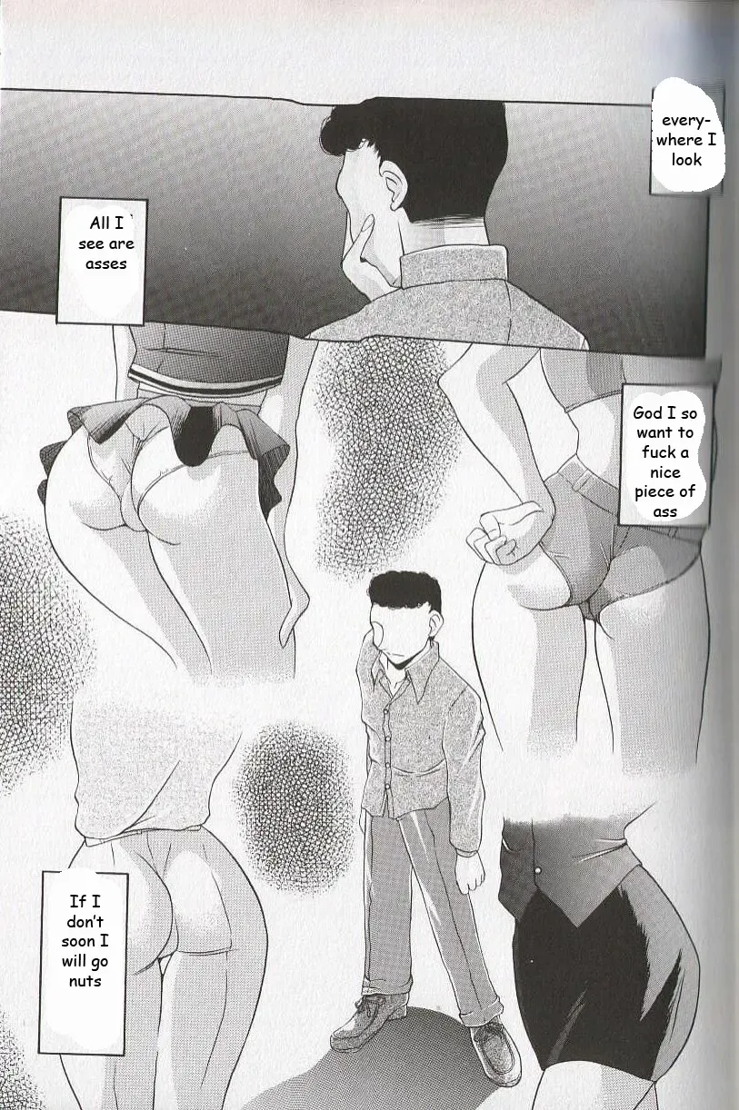 [Mitsuki Rintarou] Taking Mom's Ass Fhentai - Page 1