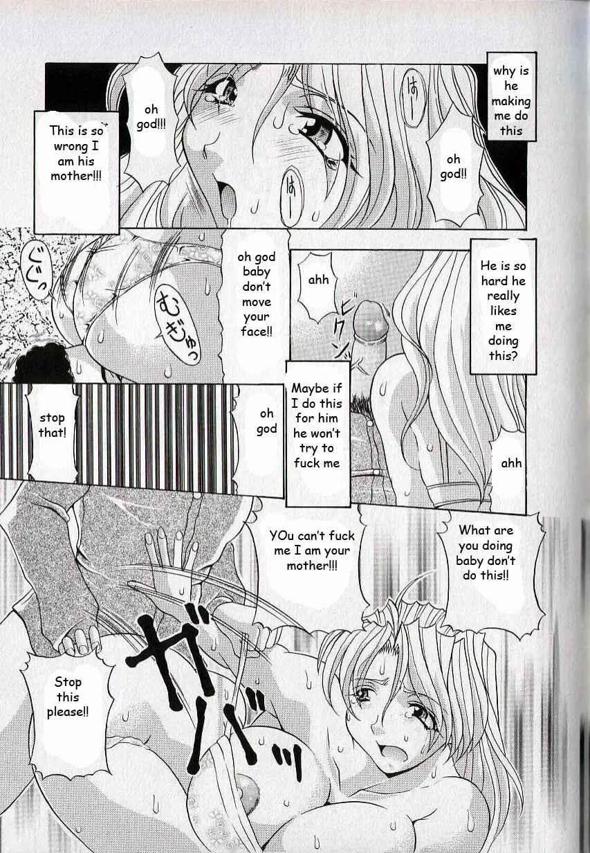 [Mitsuki Rintarou] Taking Mom's Ass Fhentai - Page 11