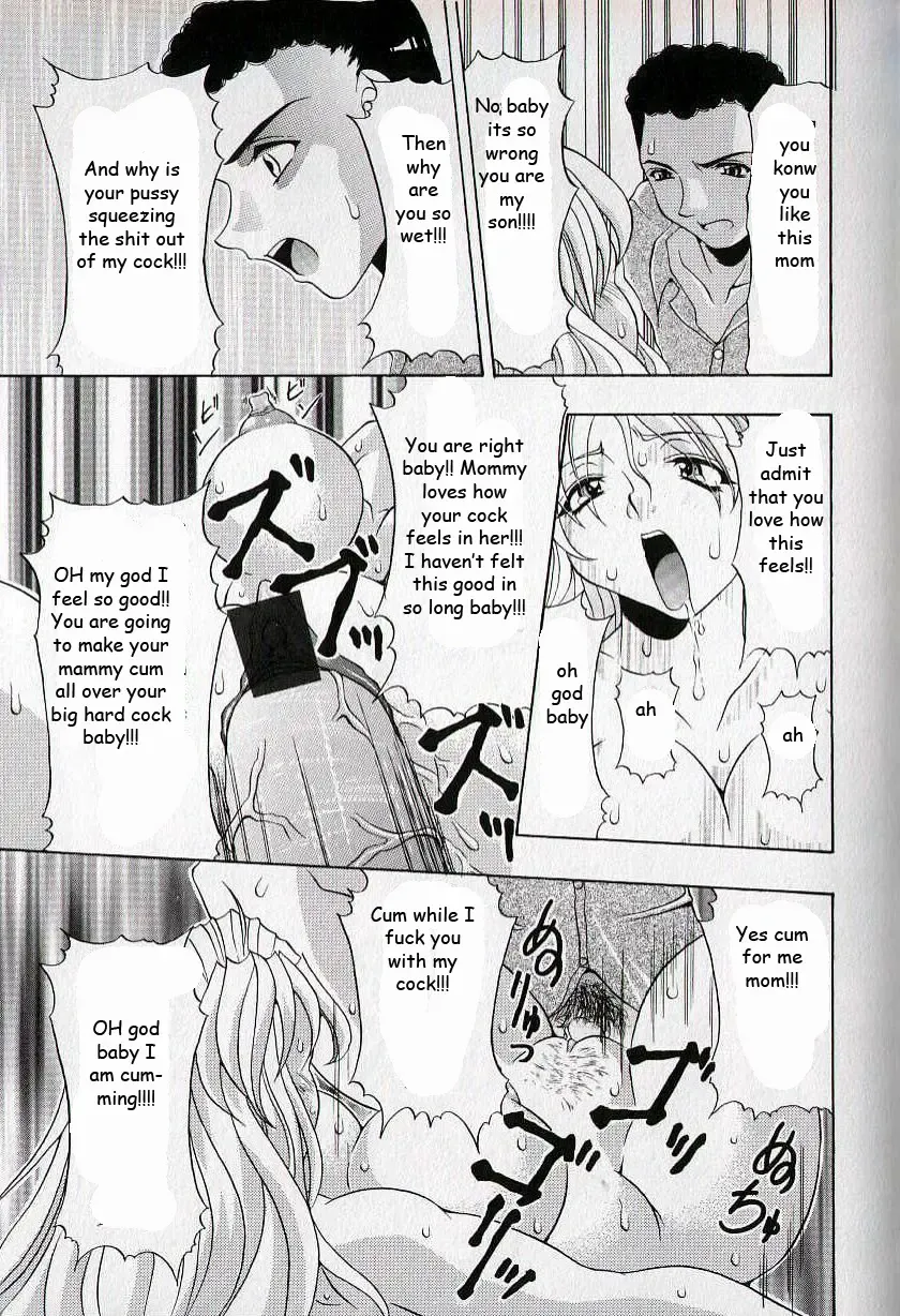 [Mitsuki Rintarou] Taking Mom's Ass Fhentai - Page 13