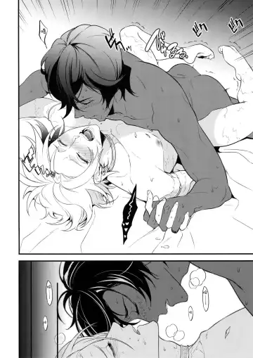 [Kani] Eden Romantica Fhentai - Page 37