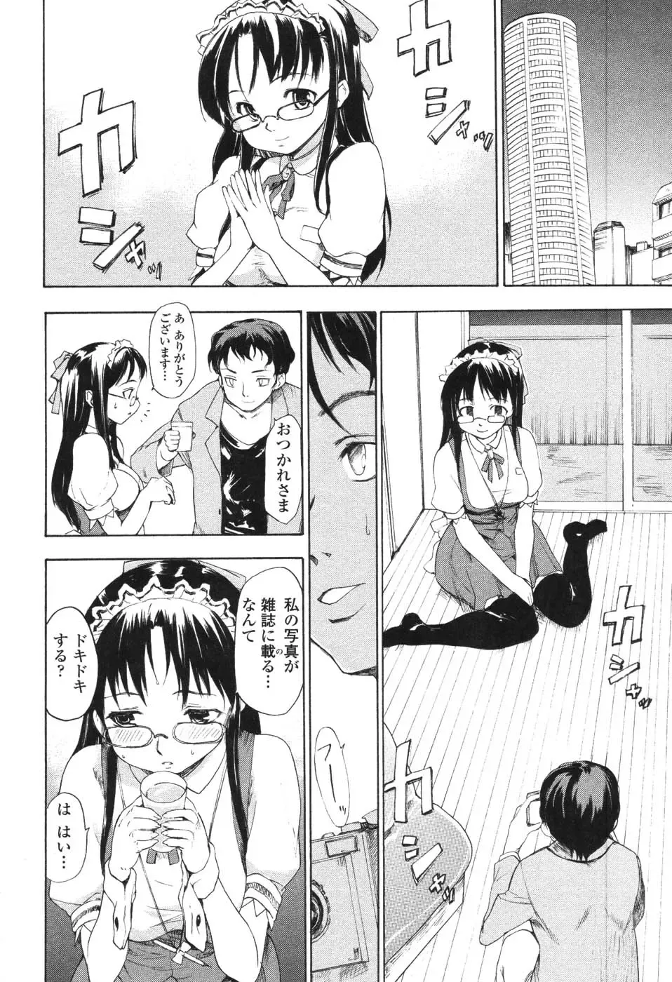 [Fujiwara Shunichi] Akogare no Hito - Woman of Yearning Fhentai - Page 129