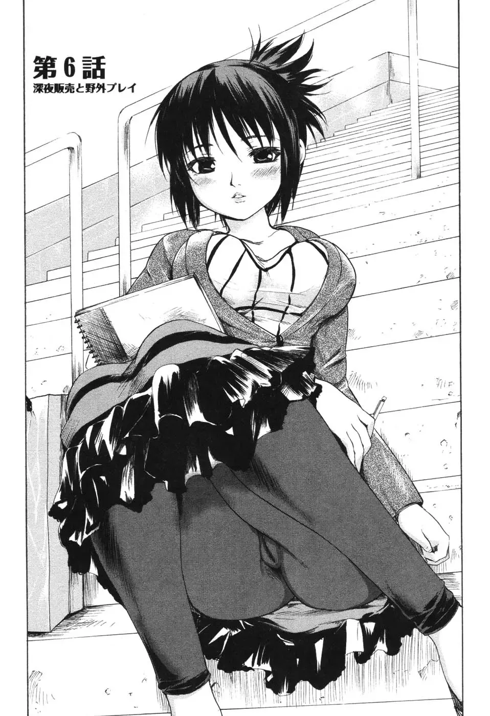 [Fujiwara Shunichi] Akogare no Hito - Woman of Yearning Fhentai - Page 90