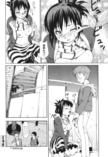 [Fujiwara Shunichi] Akogare no Hito - Woman of Yearning Fhentai - Page 105