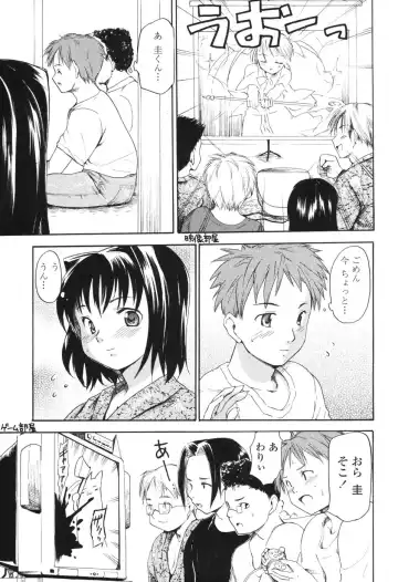 [Fujiwara Shunichi] Akogare no Hito - Woman of Yearning Fhentai - Page 108