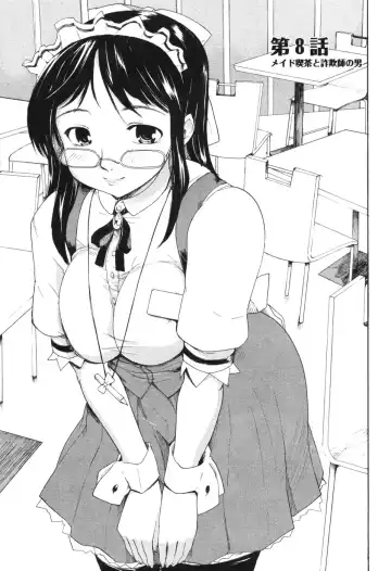 [Fujiwara Shunichi] Akogare no Hito - Woman of Yearning Fhentai - Page 122