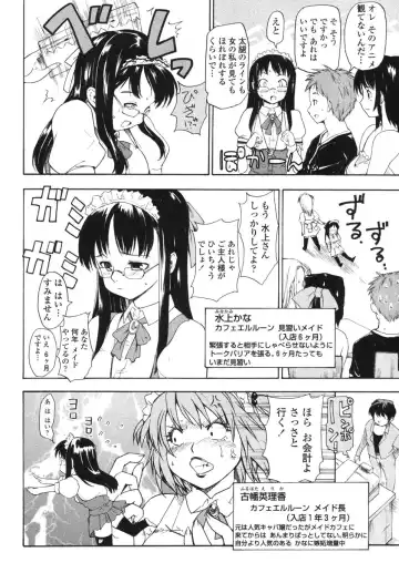 [Fujiwara Shunichi] Akogare no Hito - Woman of Yearning Fhentai - Page 125