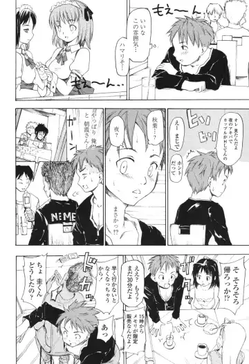 [Fujiwara Shunichi] Akogare no Hito - Woman of Yearning Fhentai - Page 127