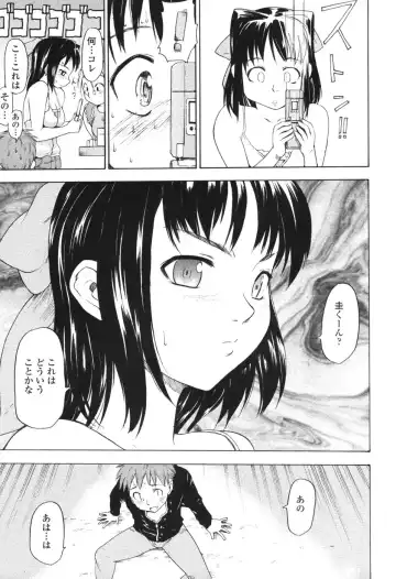 [Fujiwara Shunichi] Akogare no Hito - Woman of Yearning Fhentai - Page 128