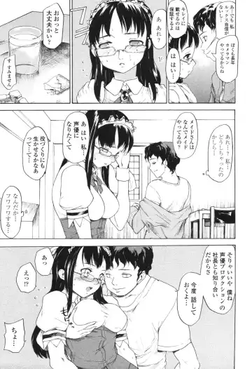 [Fujiwara Shunichi] Akogare no Hito - Woman of Yearning Fhentai - Page 130