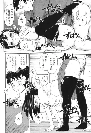 [Fujiwara Shunichi] Akogare no Hito - Woman of Yearning Fhentai - Page 133