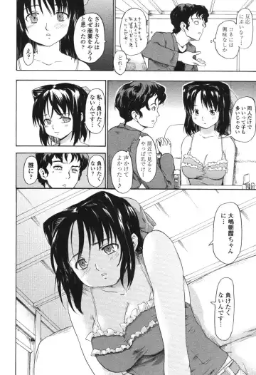 [Fujiwara Shunichi] Akogare no Hito - Woman of Yearning Fhentai - Page 143