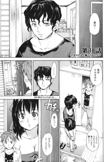 [Fujiwara Shunichi] Akogare no Hito - Woman of Yearning Fhentai - Page 154
