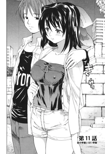 [Fujiwara Shunichi] Akogare no Hito - Woman of Yearning Fhentai - Page 171