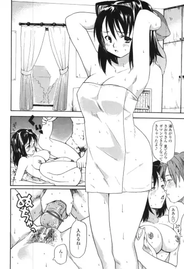 [Fujiwara Shunichi] Akogare no Hito - Woman of Yearning Fhentai - Page 177