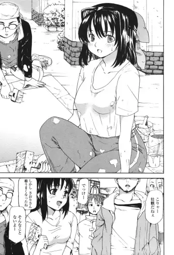 [Fujiwara Shunichi] Akogare no Hito - Woman of Yearning Fhentai - Page 184