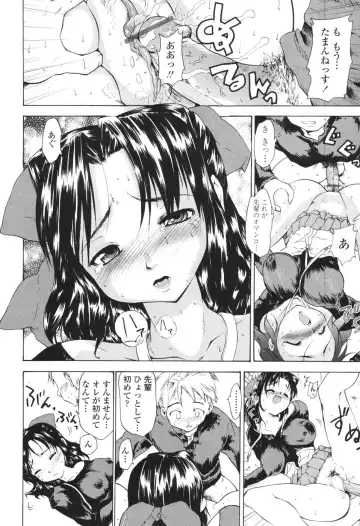 [Fujiwara Shunichi] Akogare no Hito - Woman of Yearning Fhentai - Page 19