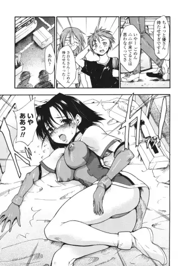 [Fujiwara Shunichi] Akogare no Hito - Woman of Yearning Fhentai - Page 30