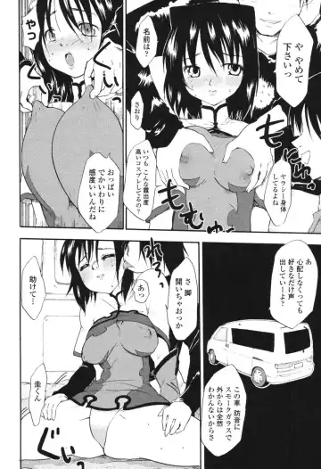 [Fujiwara Shunichi] Akogare no Hito - Woman of Yearning Fhentai - Page 31