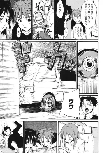 [Fujiwara Shunichi] Akogare no Hito - Woman of Yearning Fhentai - Page 36