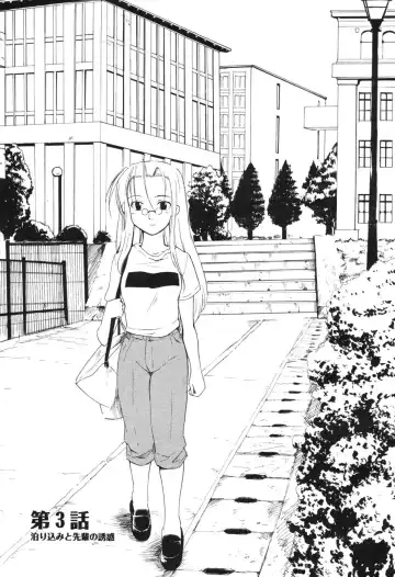 [Fujiwara Shunichi] Akogare no Hito - Woman of Yearning Fhentai - Page 42