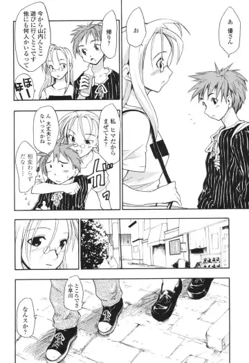 [Fujiwara Shunichi] Akogare no Hito - Woman of Yearning Fhentai - Page 43