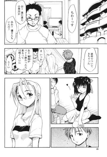 [Fujiwara Shunichi] Akogare no Hito - Woman of Yearning Fhentai - Page 45
