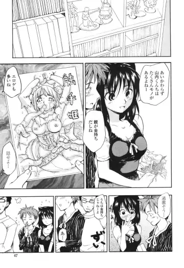 [Fujiwara Shunichi] Akogare no Hito - Woman of Yearning Fhentai - Page 46