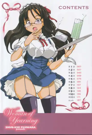 [Fujiwara Shunichi] Akogare no Hito - Woman of Yearning Fhentai - Page 5