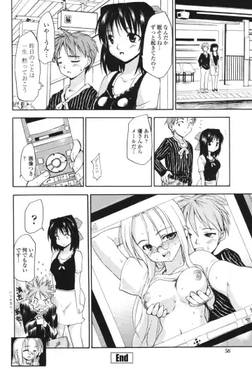 [Fujiwara Shunichi] Akogare no Hito - Woman of Yearning Fhentai - Page 57