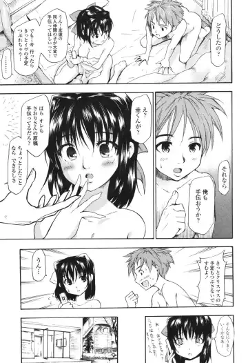 [Fujiwara Shunichi] Akogare no Hito - Woman of Yearning Fhentai - Page 60