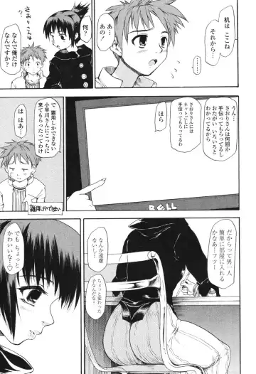 [Fujiwara Shunichi] Akogare no Hito - Woman of Yearning Fhentai - Page 62