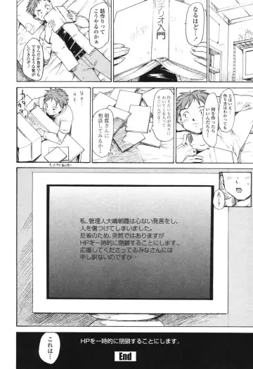 [Fujiwara Shunichi] Akogare no Hito - Woman of Yearning Fhentai - Page 89