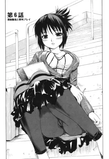 [Fujiwara Shunichi] Akogare no Hito - Woman of Yearning Fhentai - Page 90