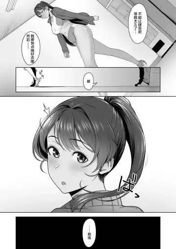 [Utsutsu Minoru] Kimi dake o Shiawase ni Suru Mahou  - magic that makes only her happy #01 Fhentai - Page 42