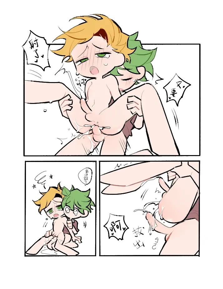 Seafood Friend - Herbal Spa Fhentai - Page 21