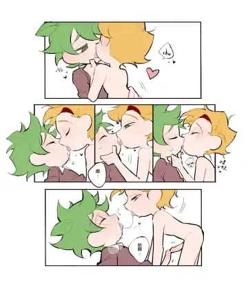 Seafood Friend - Herbal Spa Fhentai - Page 12