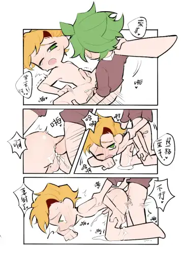 Seafood Friend - Herbal Spa Fhentai - Page 19