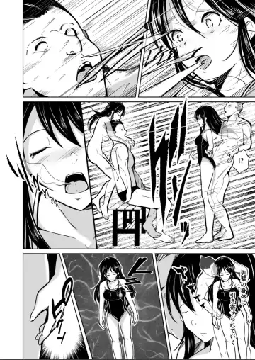 [Iwashita] CHANGE ~Mou Modorenai, Modoritakunai~ Fhentai - Page 13