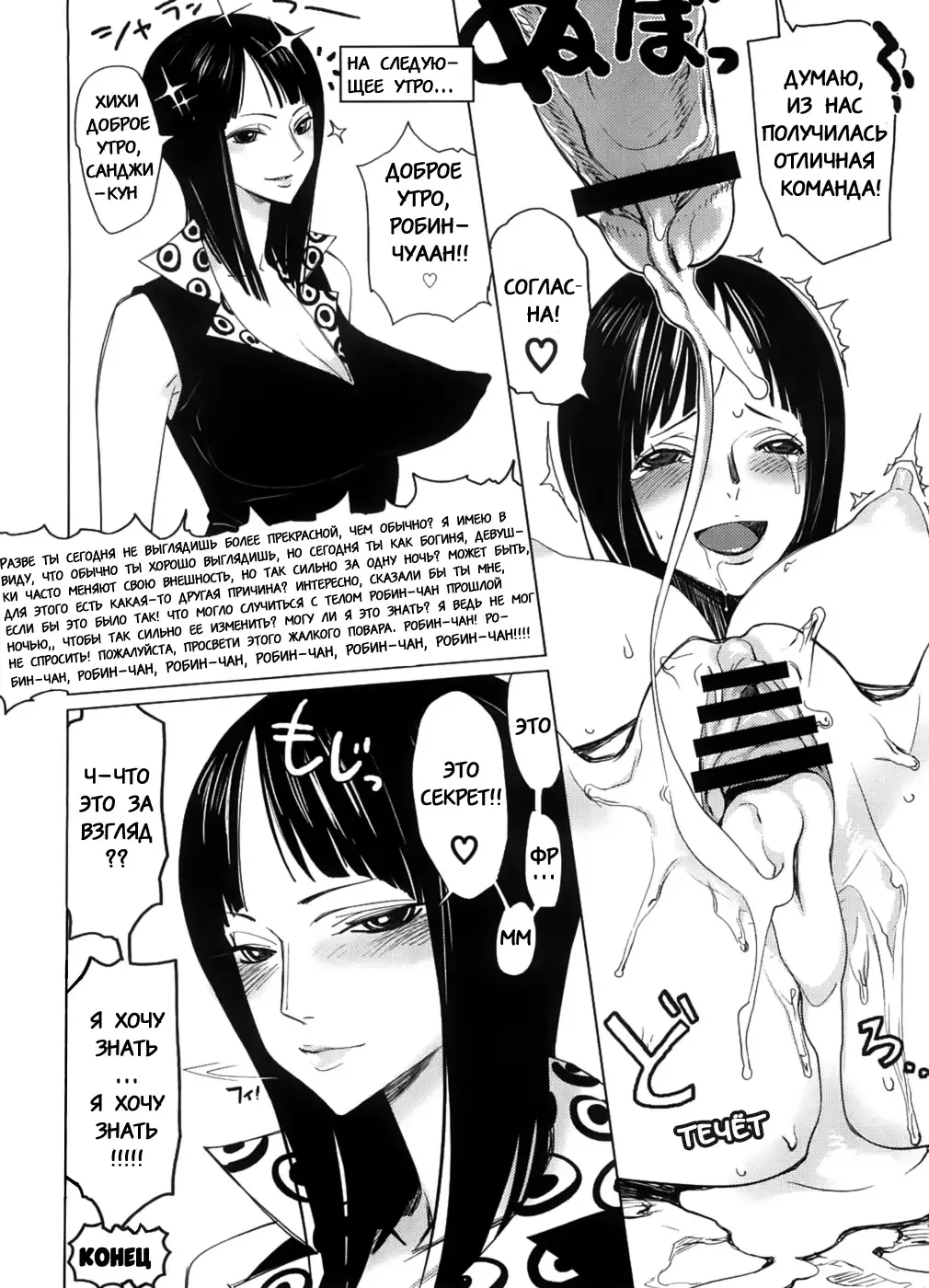 [Bobobo] Abura Shoukami Tsukane No. 03 Akumanko Fhentai - Page 26