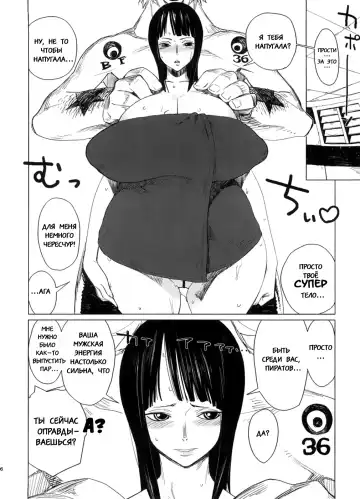 [Bobobo] Abura Shoukami Tsukane No. 03 Akumanko Fhentai - Page 4