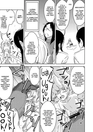 [Nishikujou Kitarafu - Sasaki Saki - Sasaki Yuuhei] Shukushoubyou Kenshuu Fhentai - Page 7