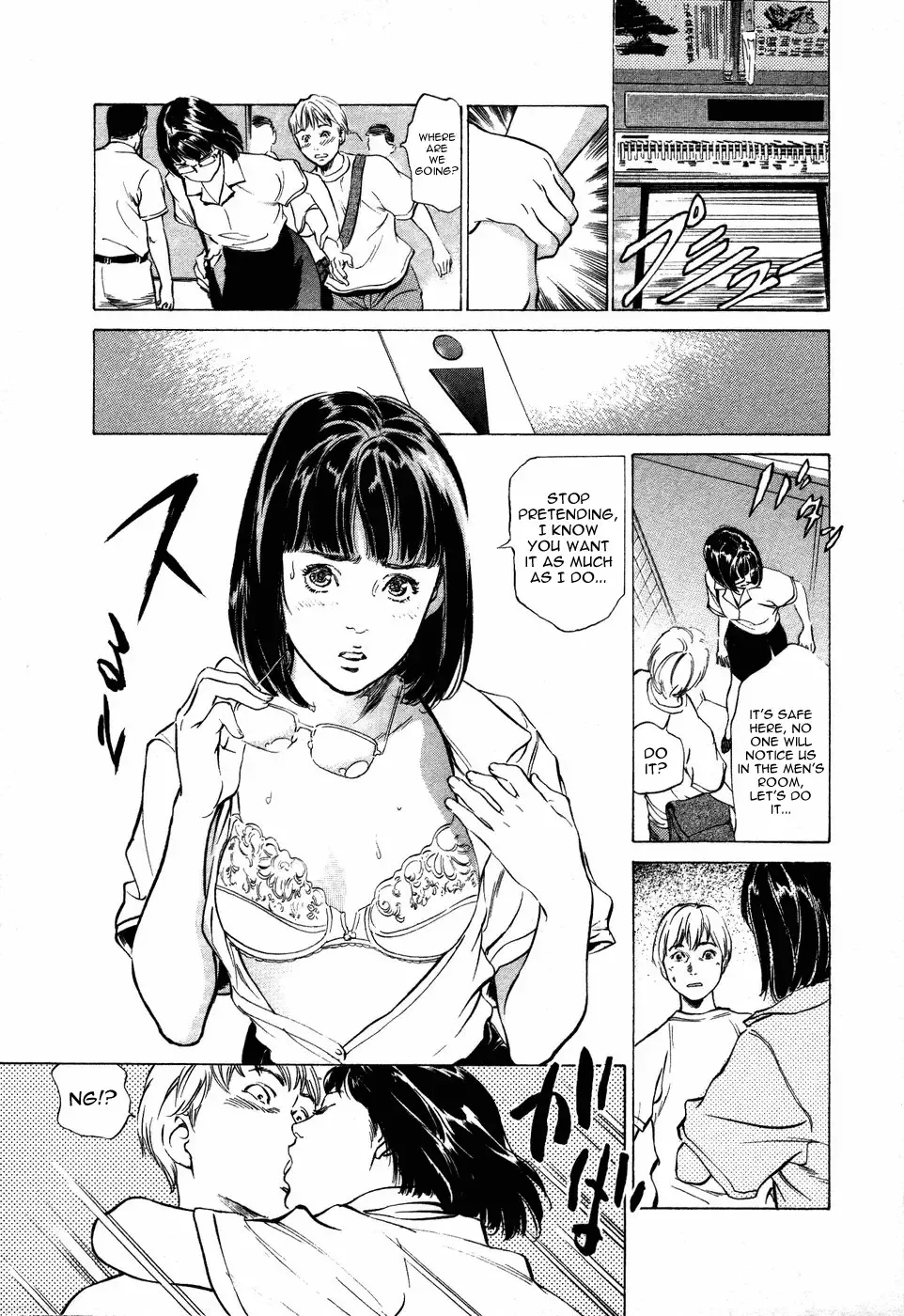 [Hazuki Kaoru] Chikan na Onna Fhentai - Page 9