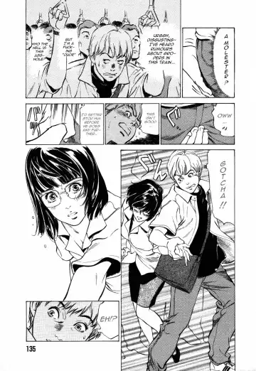 [Hazuki Kaoru] Chikan na Onna Fhentai - Page 3