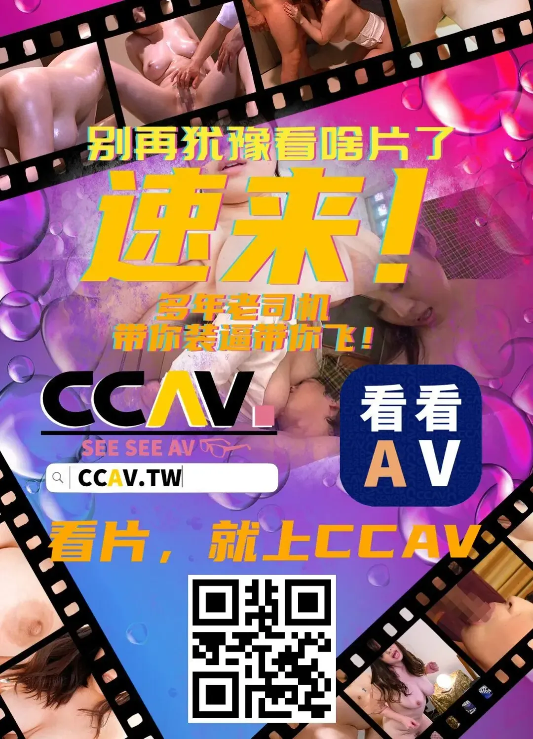 [Arino Hiroshi] Cagliostro no Oshiri Fhentai - Page 26