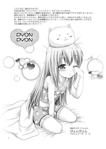 [Arino Hiroshi] Cagliostro no Oshiri Fhentai - Page 5