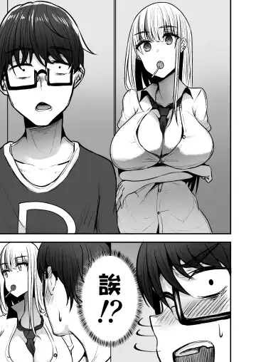 [Coburaco] Toshokan de Benkyou Shiteitara Itsumo Kuru Gal JK ni... Fhentai - Page 8